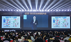 2025�q�度�U�域大会沸点会勇哥分享：�U�域的五大体�p�M��十大渠道